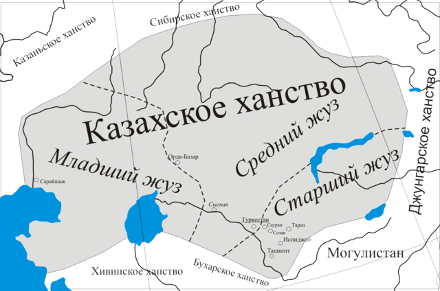 Карта Казахского ханства. Фото из свободных источников в Интернете.