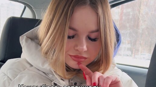 АВТОШКОЛА МИНСК | Организуем ваше идеальное обучение в автошколе🥰# ...