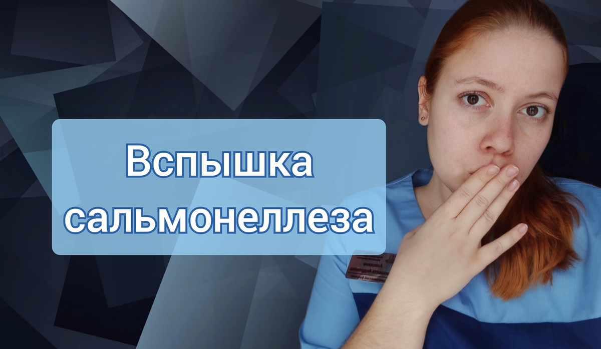 Будем знакомы!