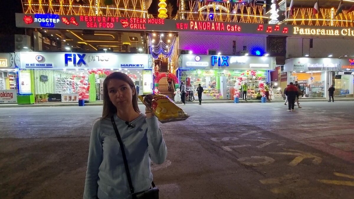 FixPrice на Наама-Бей