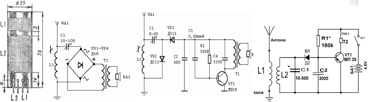 Схема детекторного приемника