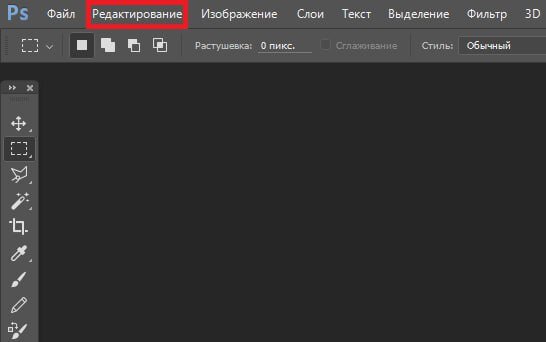 Чувствительность давления в Photoshop, как настроить и где найти