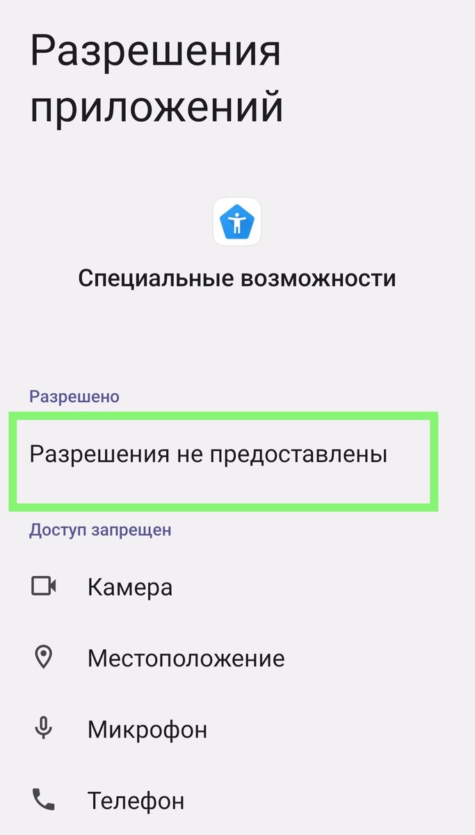 Научу противостоять опаснейшему вирусу для Android устройств - Hook. Он  крадёт деньги с онлайн банков и неуязвим для антивирусов! | Строго о  гаджетах | Дзен