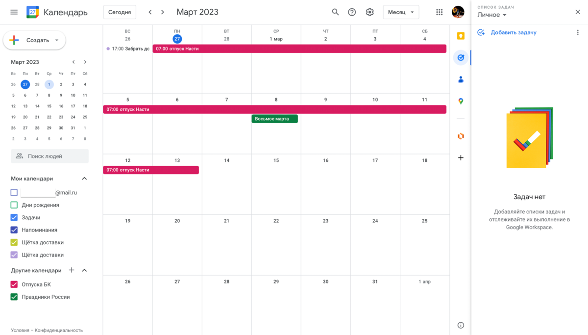 Лучшие канбан-доски - База Знаний Timeweb Community