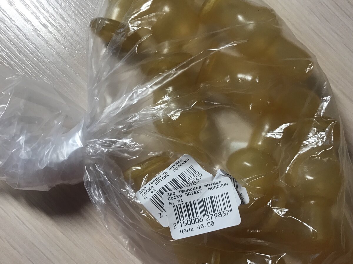 Даже ценник сохранился)