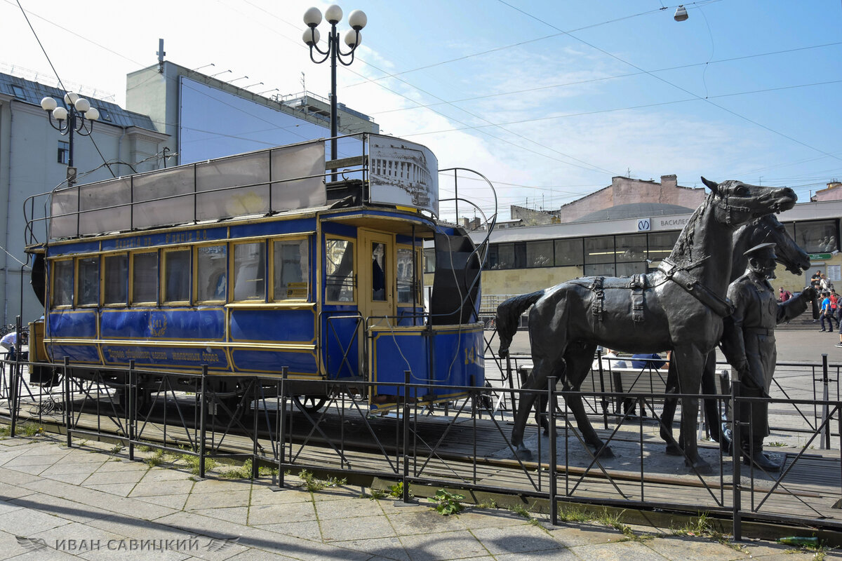 конка в москве