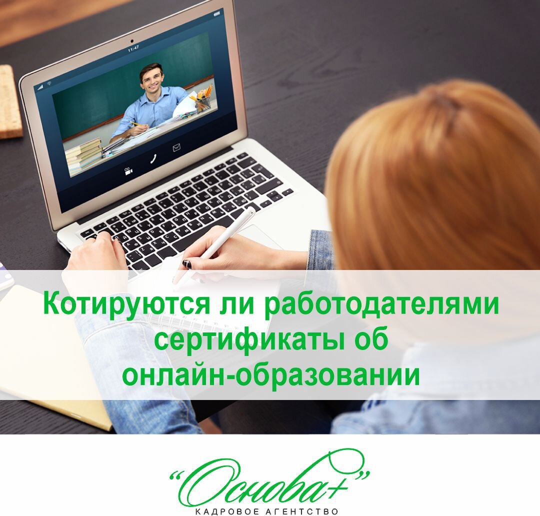 Не котируется что значит. Котируется это.