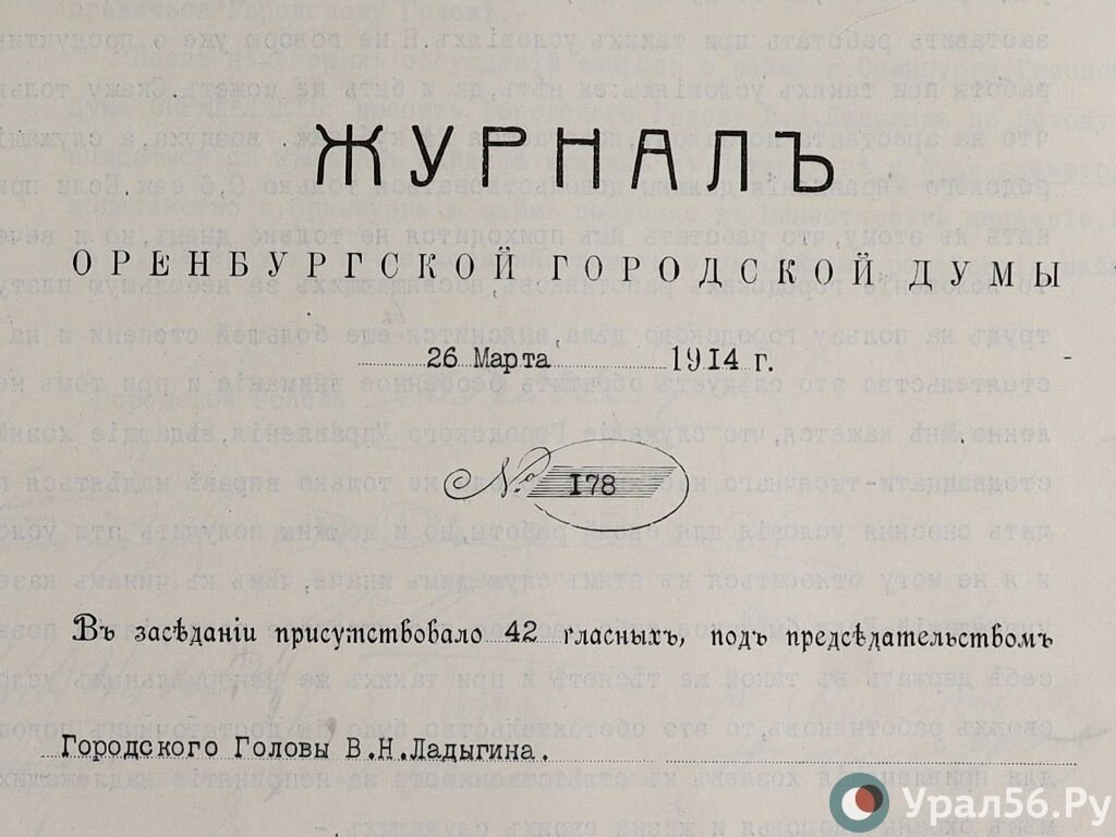 От ужасного запаха и безысходной нужды до музея-спутника Эрмитажа: история  одного пристроя, ставшего частью оренбургского просвещения в двух веках |  Урал56.Ру | Оренбург, Орск - главные новости | Дзен