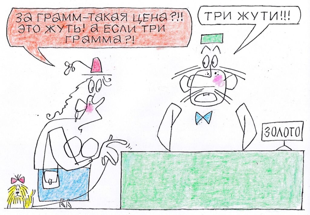 Художник: Юрий Аратовский  📷
