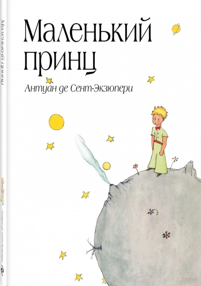 Рисунки автора