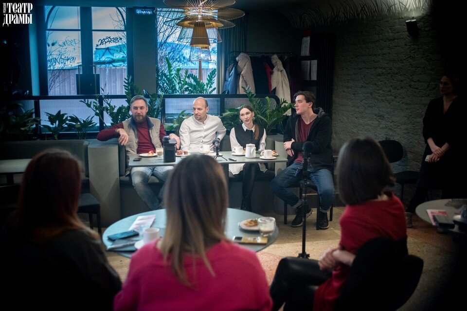     Встреча с создателями спектакля прошла в необычном формате. Фото: Сергей ГАЗЕТОВ.