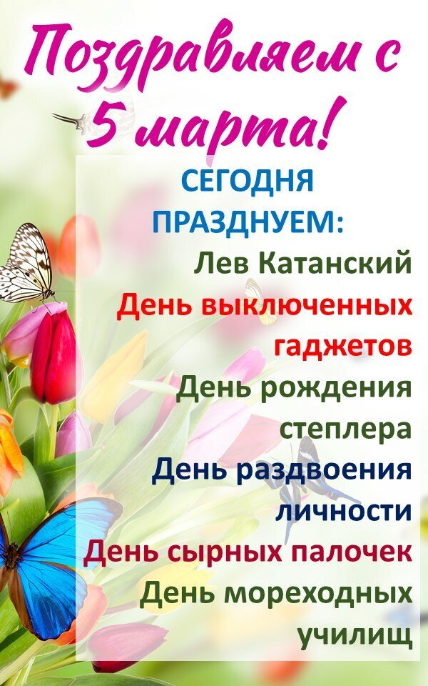 Выражение сегодняшним днем. Выражение сегодняшним днем