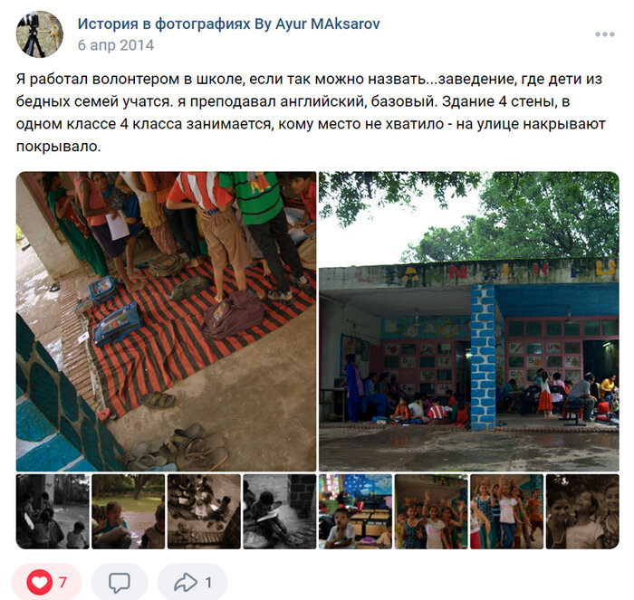 Листайте вправо, чтобы увидеть больше изображений