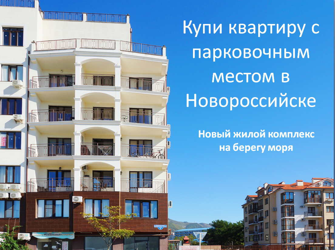 Подписывайтесь на нас в соцсетях. https://dzen.ru/agentstvofregat  ЯДзен
https://t.me/fregat_novoross Телеграмм
https://vk.com/rieltor.more ВК
https://vk.com/pereezd_na_more_fregat ВК
https://www.youtube.com/c/ФРЕГАТНовороссийскГеленджик  Youtube
https://rutube.ru/channel/23809668/ Rutube
https://ok.ru/rieltor.lip ОК
https://ok.ru/besplatno.nedvigimost ОК
https://onlinevizitka.com/rieltor.rf/ Визитка
WhatsApp  https://wa.me/c/79803571820
https://агентствофрегат.рф/ 
https://сочи-фрегат.рф/ 
https://на-берегу-моря.рф/ 
https://дом-анапа.рф/
https://агентство-недвижимости-геленджик.рф/ 
https://новостройки-новороссийск.рф/
https://элитная-анапа.рф/
https://анапа-квартиры.рф/
https://гостагаевская-станица.рф/
