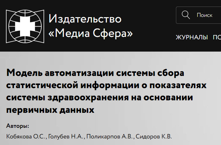 Информация с https://www.mediasphera.ru/