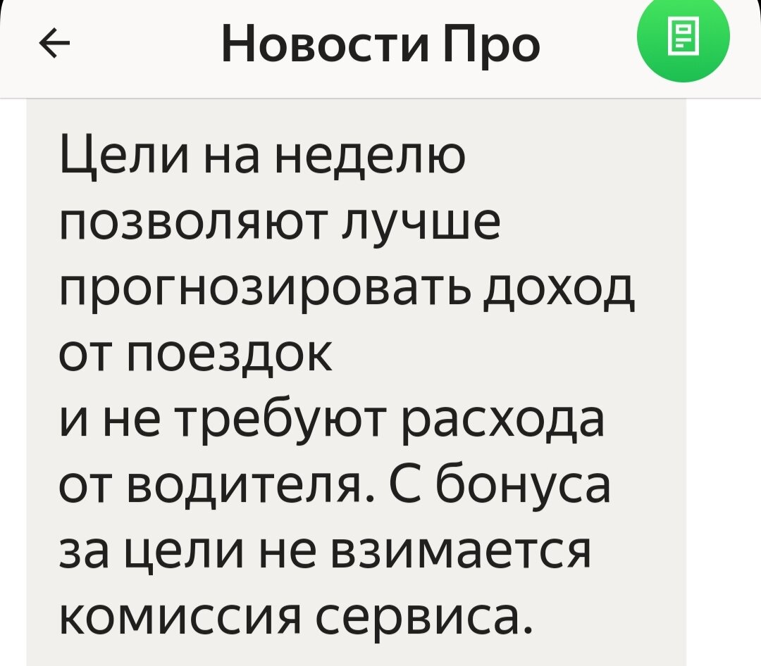 Скрин