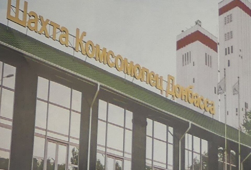     Работа над новой лавой рассчитана на 19 месяцев. Фото: Минугля и энергетики ДНР