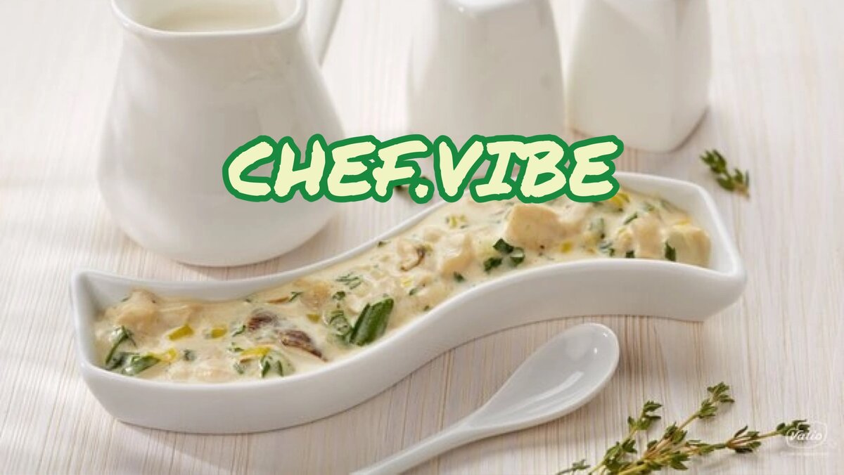 Сливочный соус с белыми грибами и сыром | CHEF.VIBE | Дзен