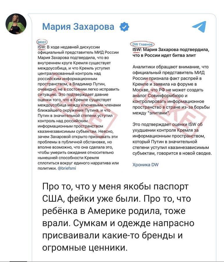 ФОТО: СКРИНШОТ TELEGRAM