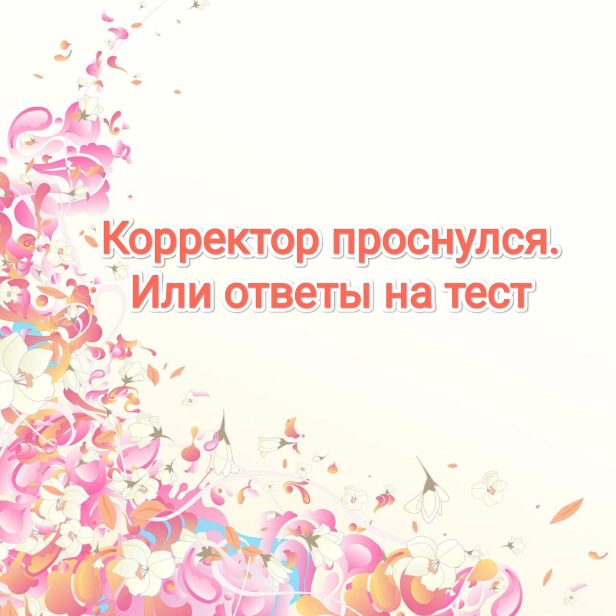 Фото автора.