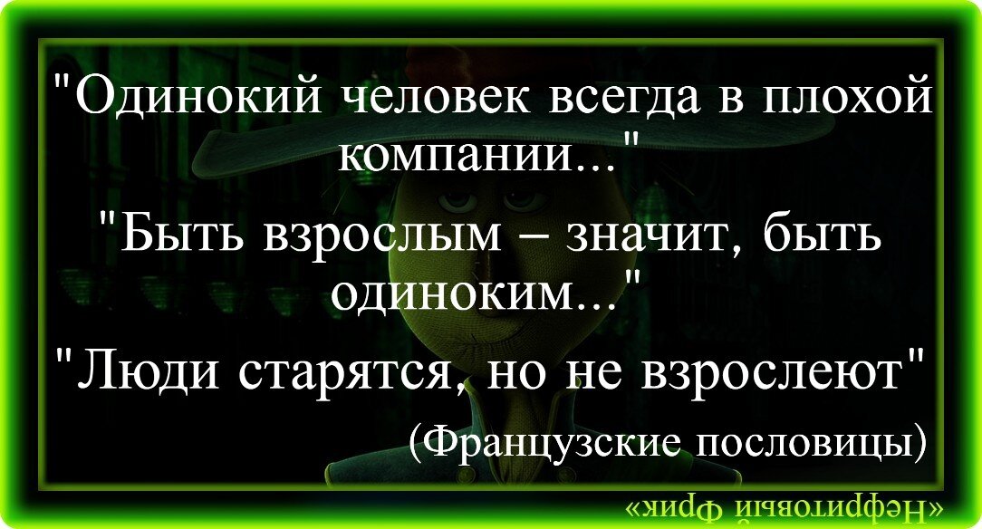 100 великих футбольных цитат – что говорят футболисты и тренеры – часть 2