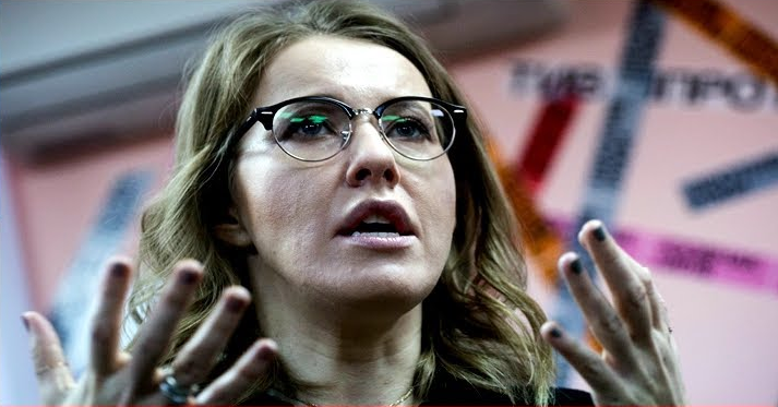 Ксения Собчак