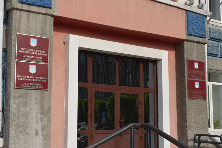 Фото:19rusinfo.ru 