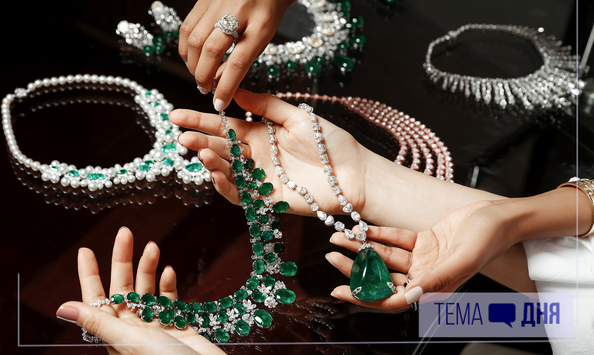 Ювелирные украшения