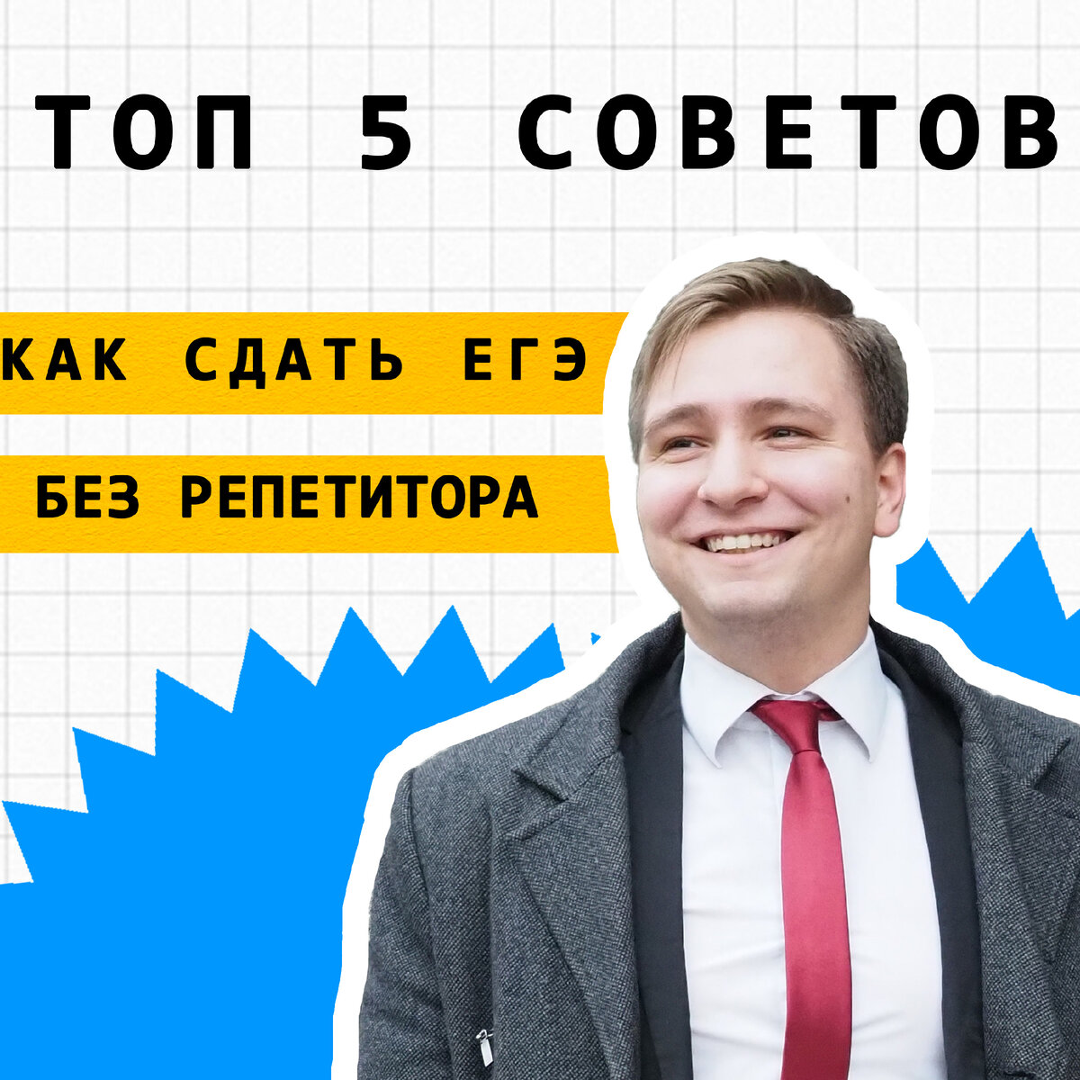 преподаватель КОЗЫРЬЯНОВ АНТОН ВИКТОРОВИЧ