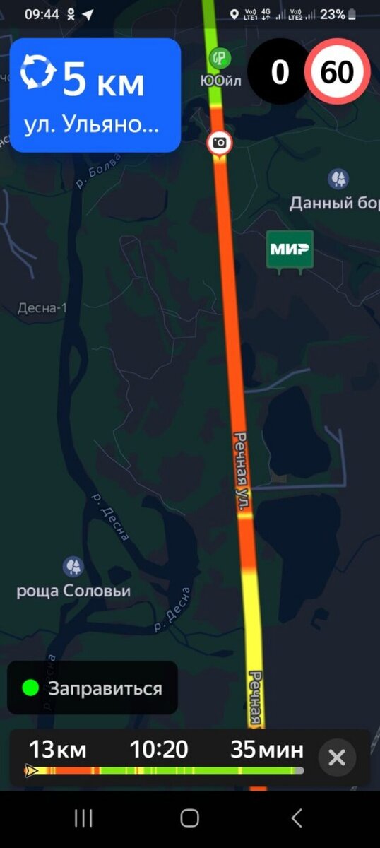     В Брянске улицу Речную, встающую колом по утрам и вечерам, расширят до 6 полос. Не скоро! avchernov