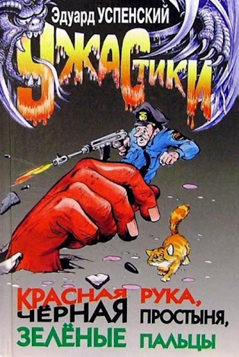 Картинка найдена на просторах интернета.