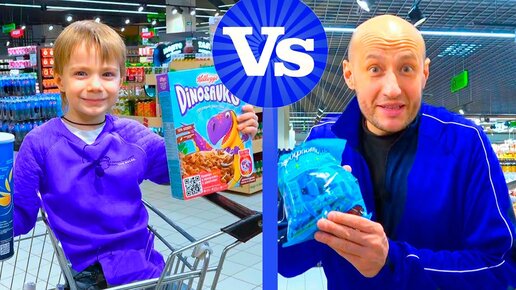 Tải video: ФЁДОР vs ПАПА. НОВЫЕ  ПОКУПКИ В НОВОМ МАГАЗИНЕ.