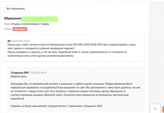 Что делать, если купили бракованный товар, — советы юриста для кыргызстанцев