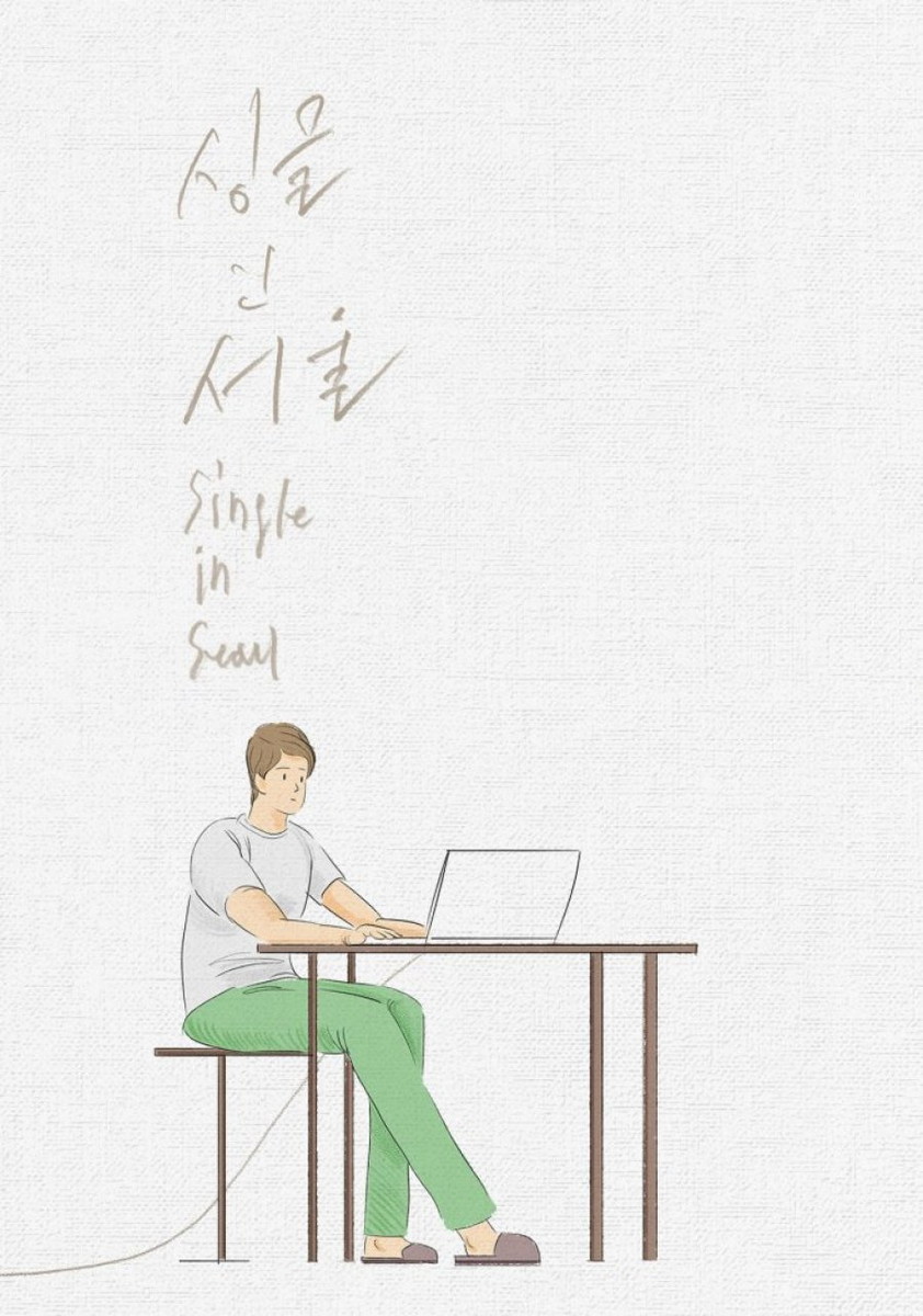 5 корейских романтических фильмов, премьера которых состоится в 2023 году