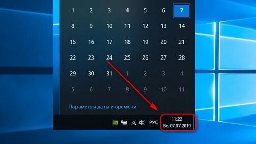 Как показать день недели на панели задач Windows 11 и Windows 10