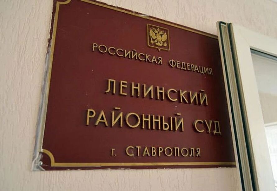 Здесь обитает здравая Фемида