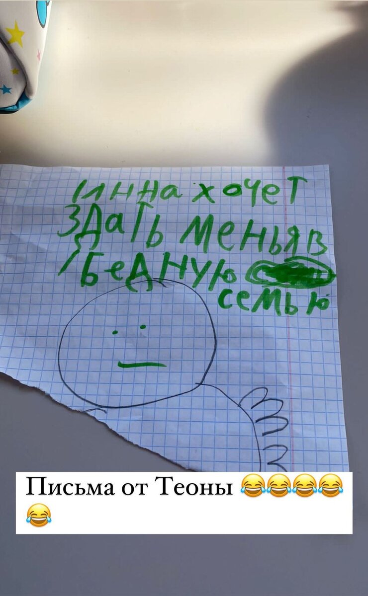    Фото: Инстаграм (запрещен в РФ) @borodylia