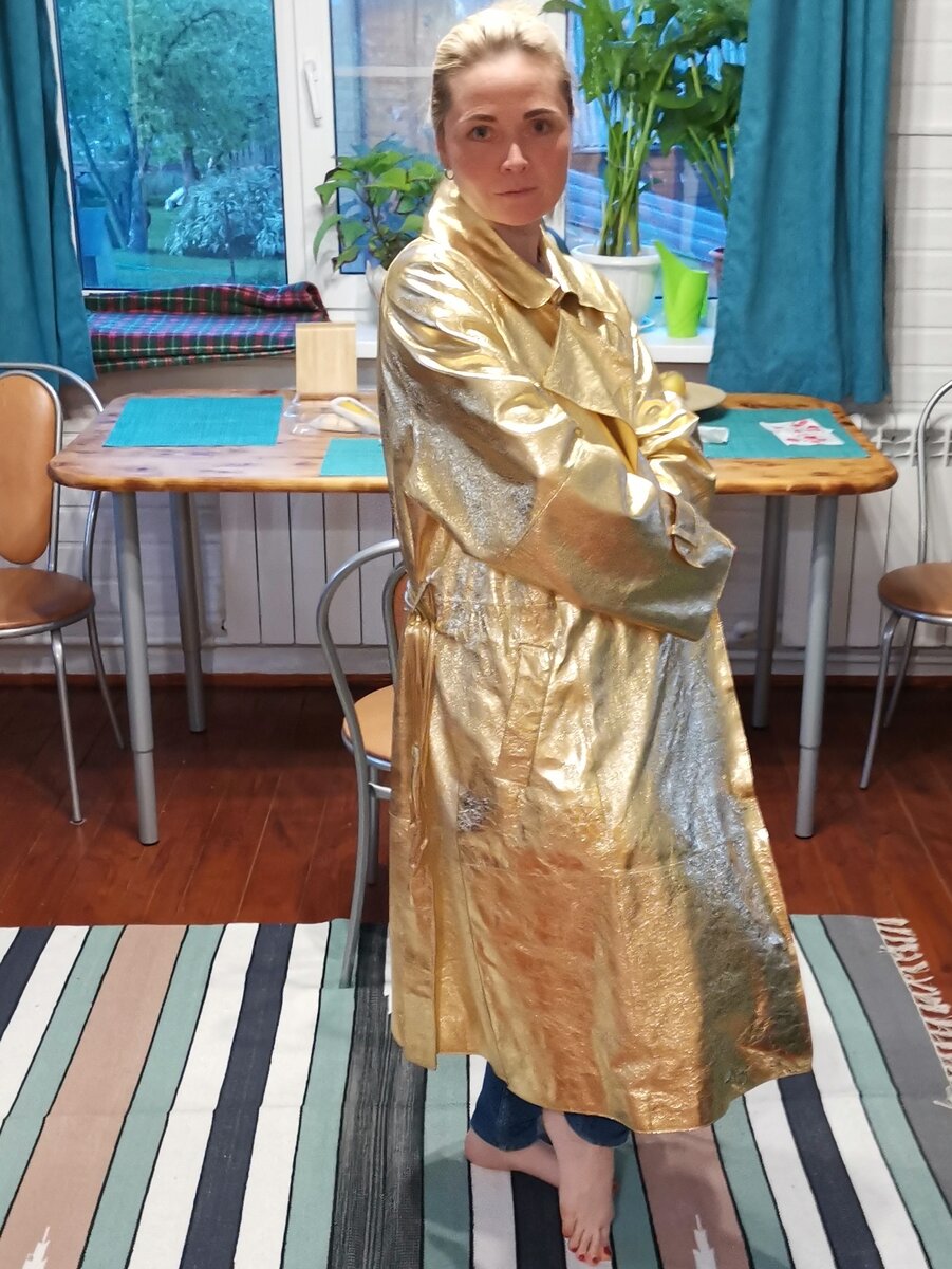 { тот самый}