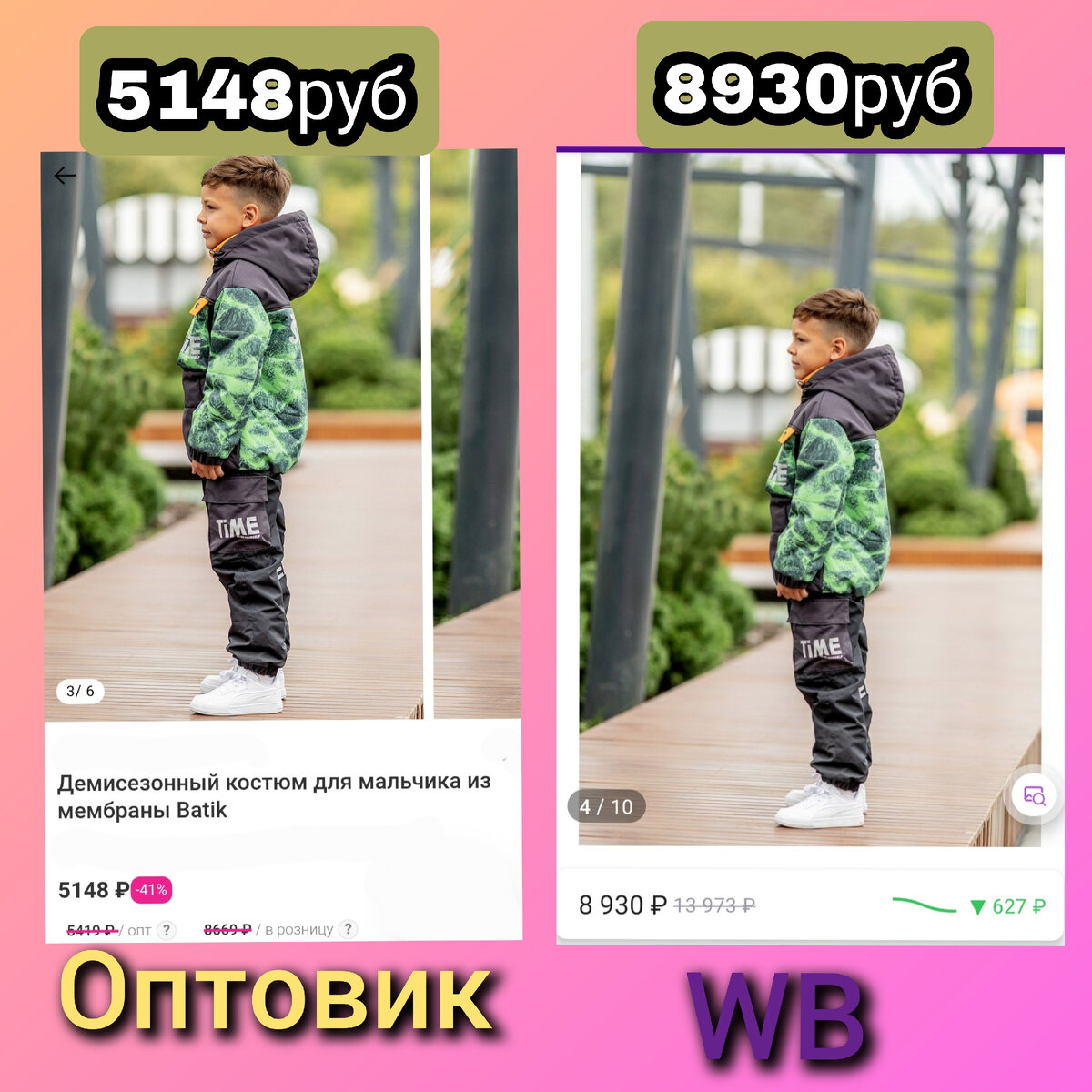 Рекламное фото производителя 