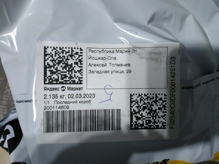 Листайте вправо, чтобы увидеть больше изображений