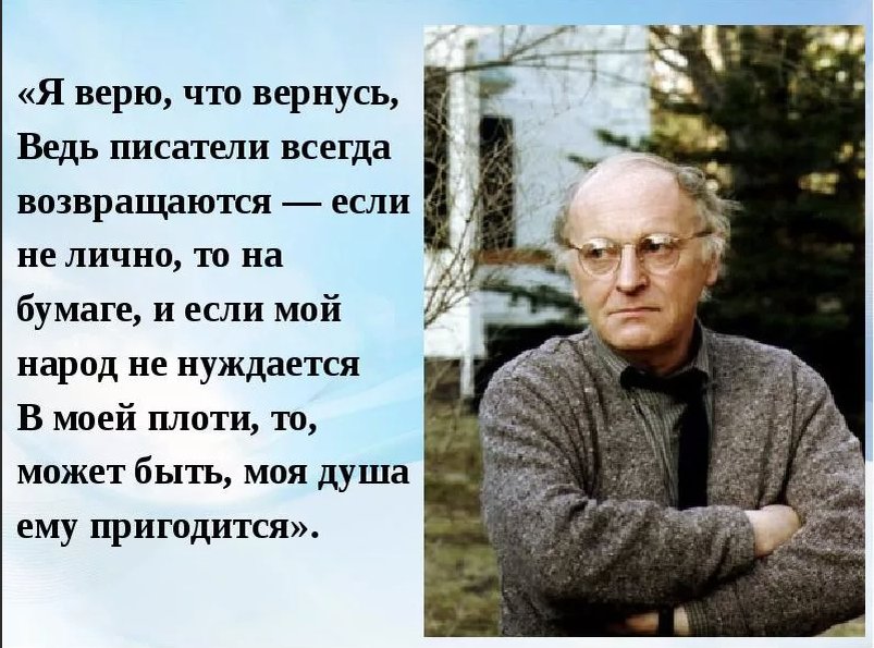 "Осенний крик" либеральной доктрины США - ожидается ("ястреб" как ...