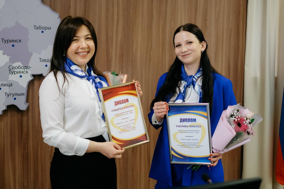 Тфомс свердловской. Страховой представитель ОМС. Конкурс мед разработок 2019 года. Страховой представитель ОМС картинка. Страховые представители в системе ОМС