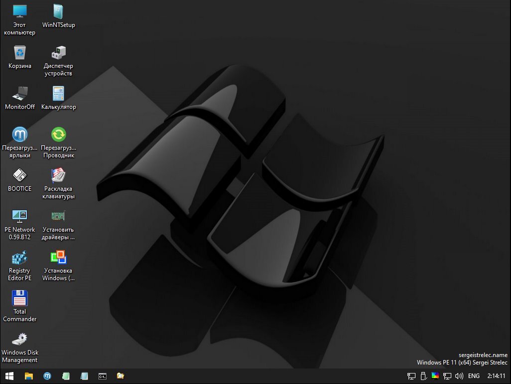 Сборка Windows 10 20H2 от Sergei Strelec AIO