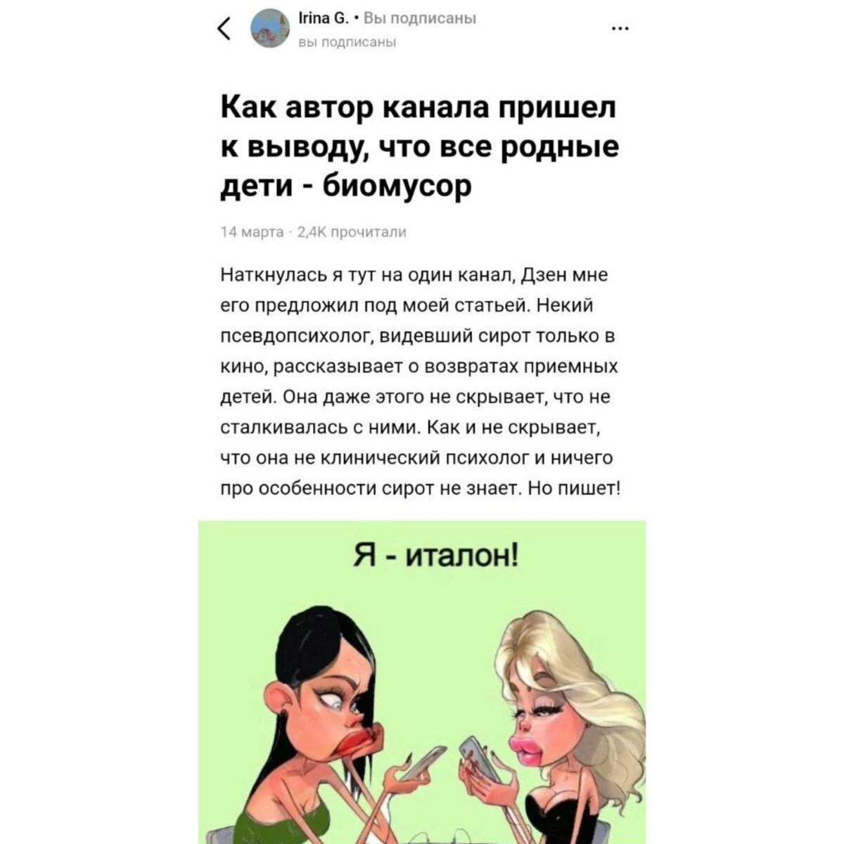 Кстати, я очень польщена визуальным рядом )))