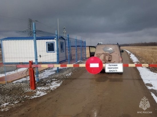     В Еврейской автономной области закрылась ледовая переправа. Фото: ГУ МЧС России по ЕАО