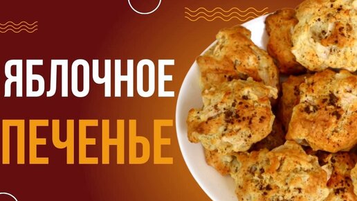 Выпечка к чаю на скорую руку: 7 рецептов быстро просто и вкусно