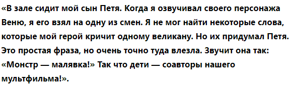 Большой актер отечественного театра и кино