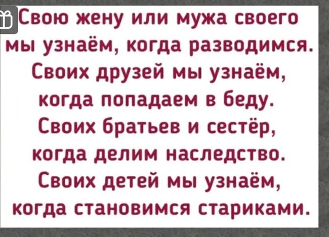 Прикольные картинки с днем рождения ирка - 81 фото