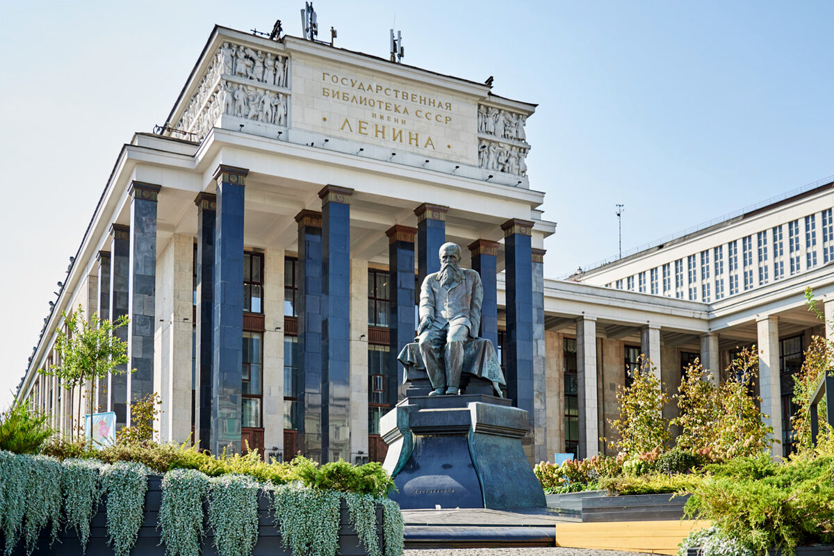 По ту сторону Москвы. 