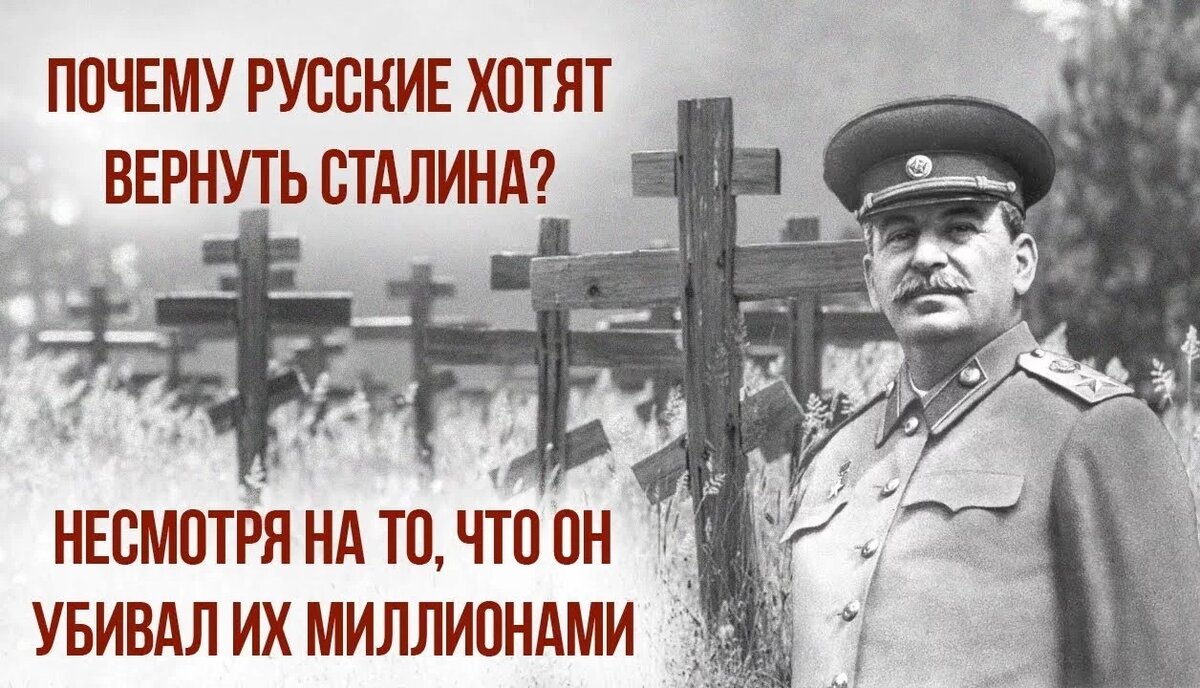 Что предлагают любители Сталина в Волгограде? Как обычно - раскол и провокацию